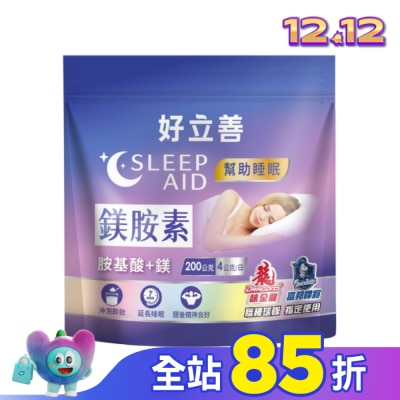 heilusan 好立善 好立善 鎂胺素 200克/包