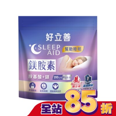 heilusan 好立善 好立善 鎂胺素 200克/包