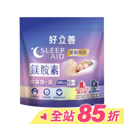 heilusan 好立善 好立善 鎂胺素 200克/包