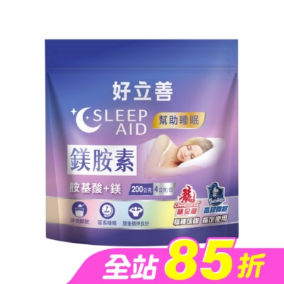 heilusan 好立善 - 好立善 鎂胺素 200克/包