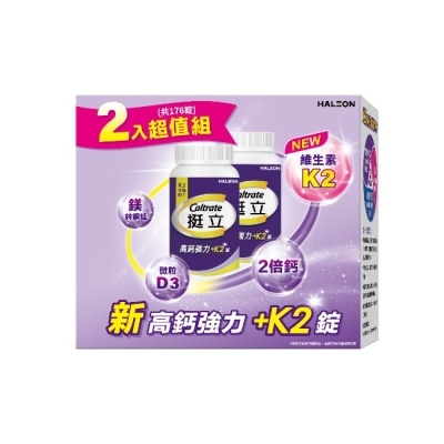 CALTRATE 挺立 - 挺立高鈣強力錠+K2配方禮盒88錠X2
