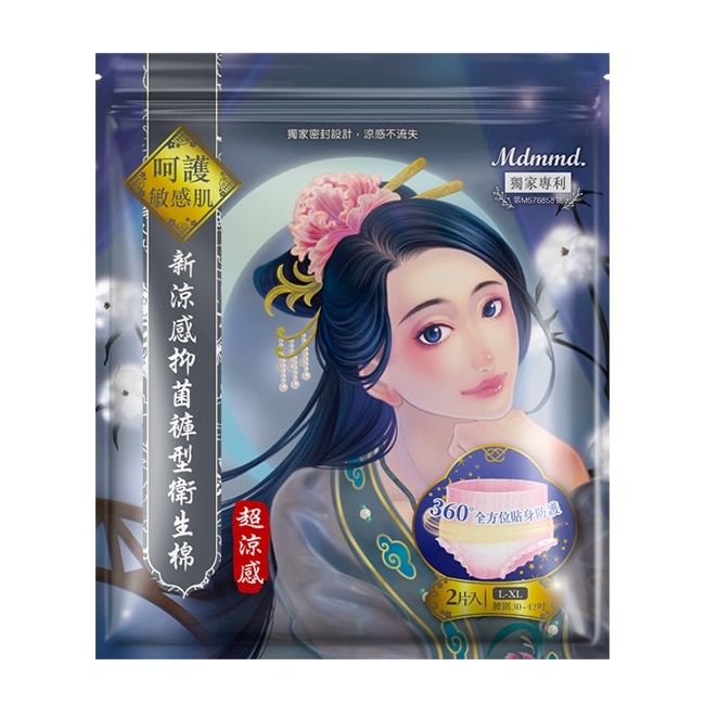 Mdmmd.新涼感抑菌褲型衛生棉L-XL(超涼感)-12包/箱-箱購