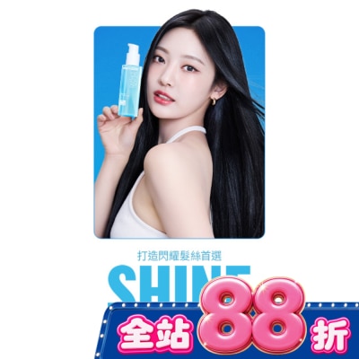 魅尚萱 - 魅尚萱 完美輕潤護髮精油80ml image