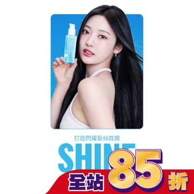 魅尚萱 魅尚萱 完美輕潤護髮精油80ml