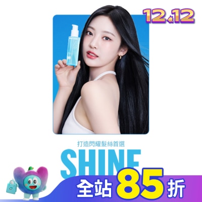 魅尚萱 魅尚萱 完美輕潤護髮精油80ml