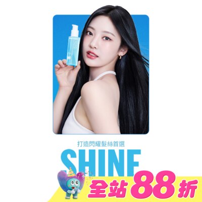 魅尚萱 - 魅尚萱 完美輕潤護髮精油80ml