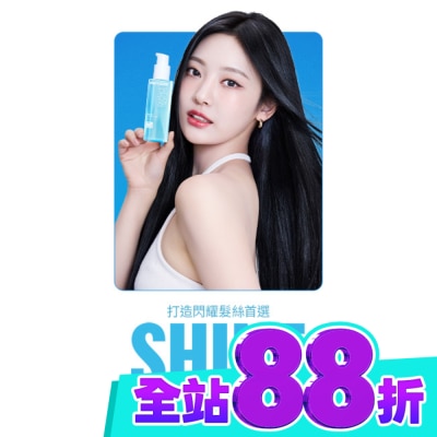 魅尚萱 魅尚萱 完美輕潤護髮精油80ml image
