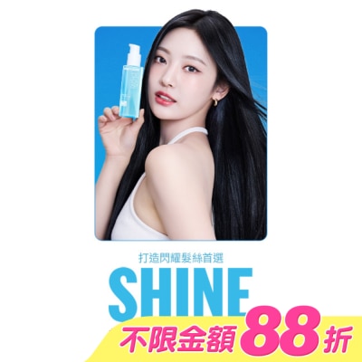 魅尚萱 - 魅尚萱 完美輕潤護髮精油80ml