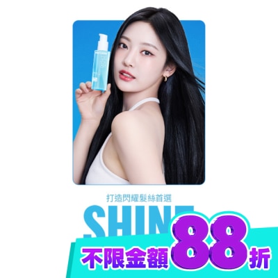 魅尚萱 魅尚萱 完美輕潤護髮精油80ml image