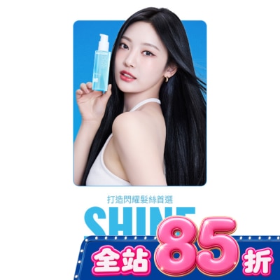 魅尚萱 - 魅尚萱 完美輕潤護髮精油80ml image