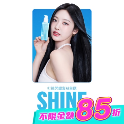 魅尚萱 - 魅尚萱 完美輕潤護髮精油80ml image