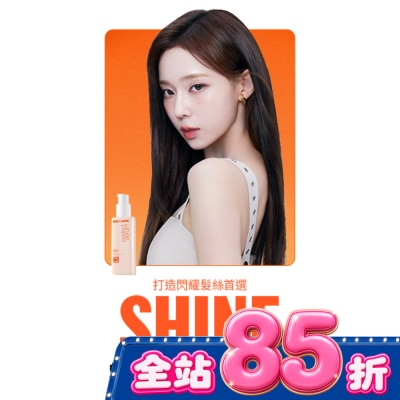 魅尚萱 - 魅尚萱 完美潤澤護髮精華乳80ml image