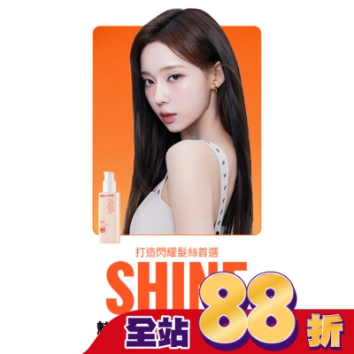 魅尚萱 - 魅尚萱 完美潤澤護髮精華乳80ml