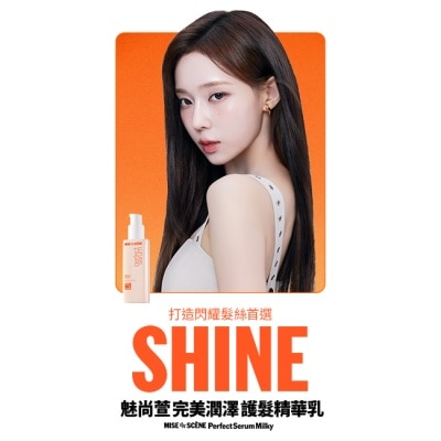 魅尚萱 魅尚萱 完美潤澤護髮精華乳80ml