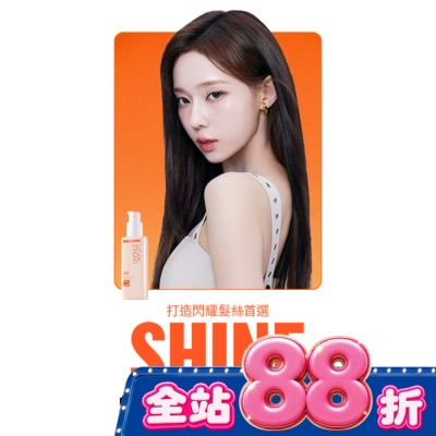 魅尚萱 - 魅尚萱 完美潤澤護髮精華乳80ml image