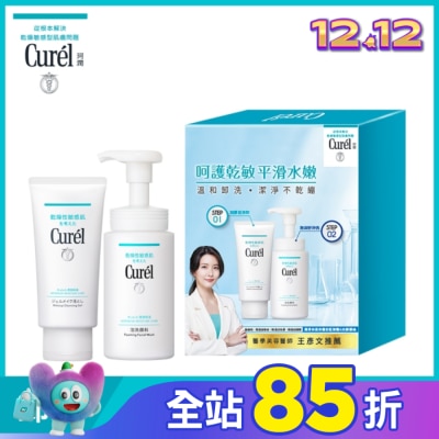 Curel 珂潤 Curél潤浸保濕溫和潔淨修護組(卸粧凝露130g+洗顏慕絲150ml)