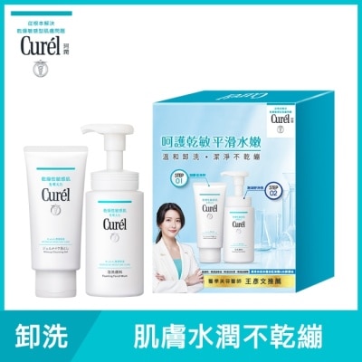 Curel 珂潤 Curél潤浸保濕溫和潔淨修護組(卸粧凝露130g+洗顏慕絲150ml)