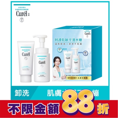 Curel 珂潤 Curél潤浸保濕溫和潔淨修護組(卸粧凝露130g+洗顏慕絲150ml)