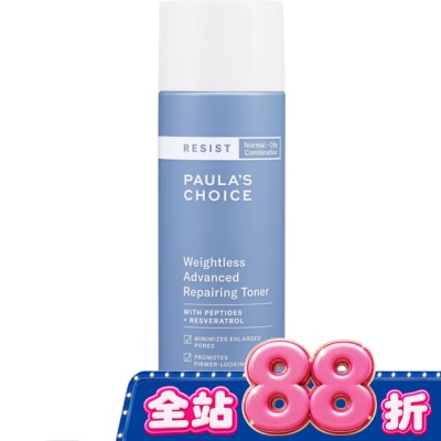 寶拉珍選 寶拉珍選抗老化清爽緊膚化妝水118ml image