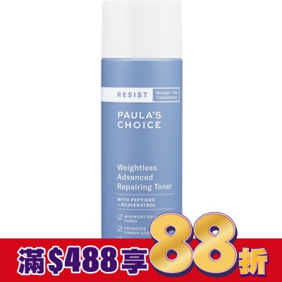 寶拉珍選 寶拉珍選抗老化清爽緊膚化妝水118ml