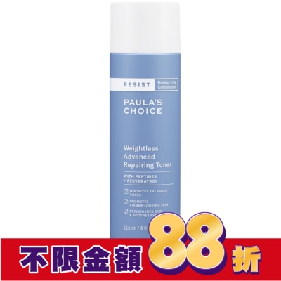 寶拉珍選 寶拉珍選抗老化清爽緊膚化妝水118ml