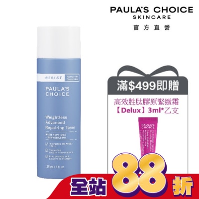 寶拉珍選 - 寶拉珍選抗老化清爽緊膚化妝水118ml