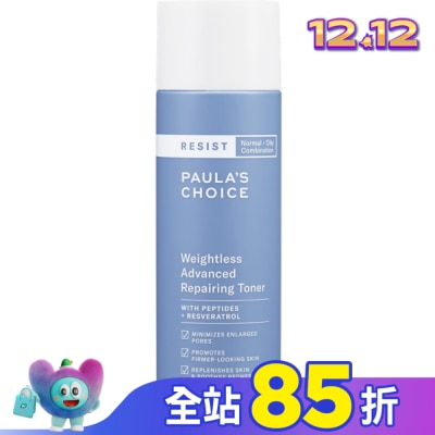 寶拉珍選 寶拉珍選抗老化清爽緊膚化妝水118ml