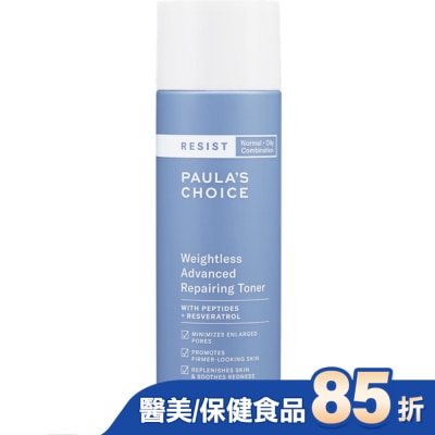 寶拉珍選 寶拉珍選抗老化清爽緊膚化妝水118ml