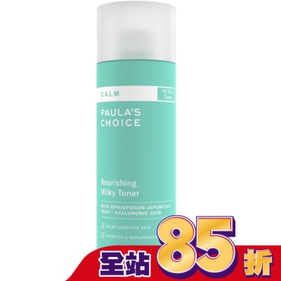 寶拉珍選 寶拉珍選舒敏保濕化妝水118ml