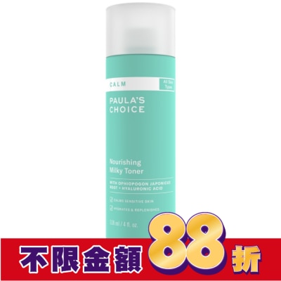 寶拉珍選 寶拉珍選舒敏保濕化妝水118ml