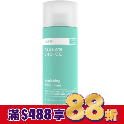 寶拉珍選 寶拉珍選舒敏保濕化妝水118ml