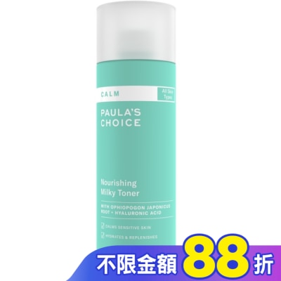 寶拉珍選 寶拉珍選舒敏保濕化妝水118ml