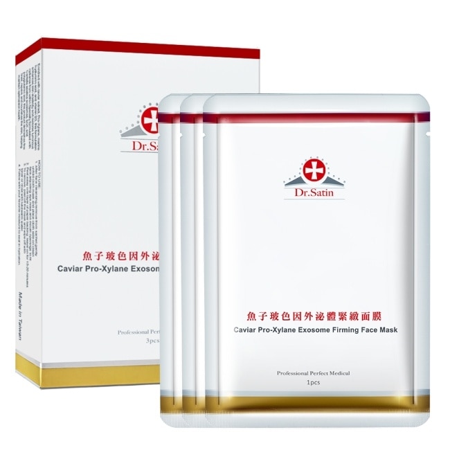 Dr.Satin魚子玻色因外泌體緊緻面膜3片入