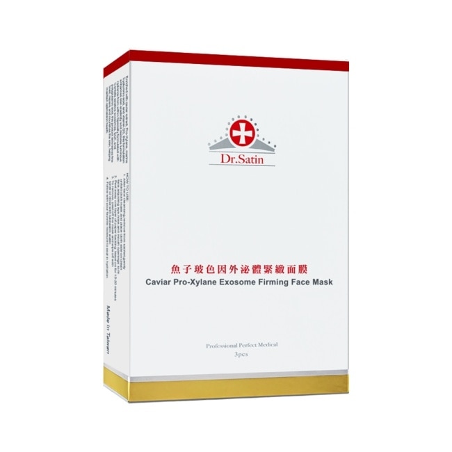 Dr.Satin魚子玻色因外泌體緊緻面膜3片入