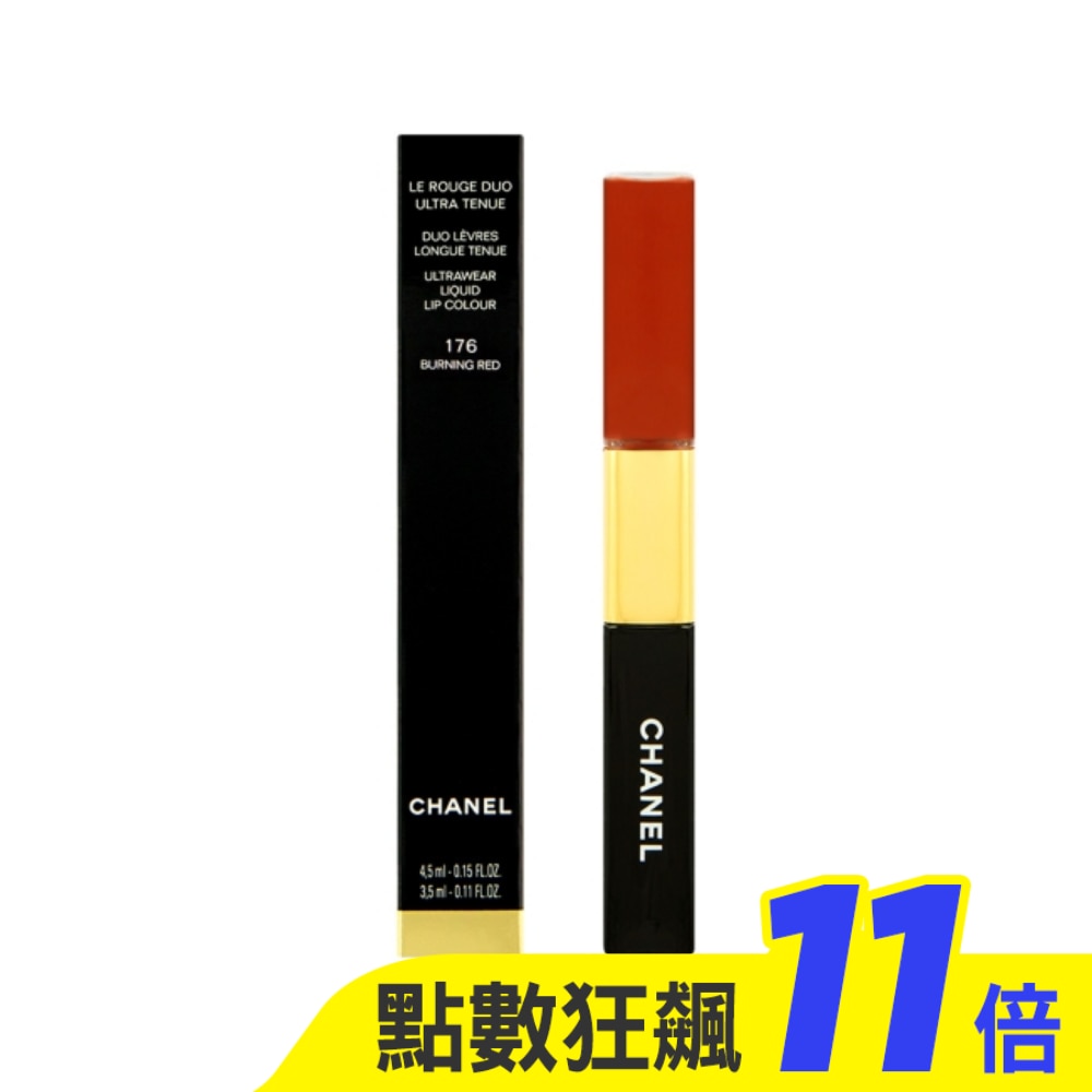CHANEL香奈兒 超炫耀持色唇萃(4.5ml+3.5ml) #176深焙烏龍_國際航空版