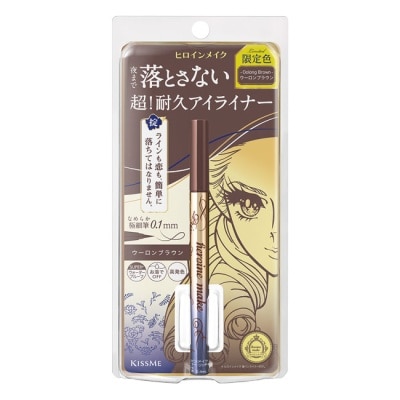 KISSME 花漾美姬 超持久極細抗暈眼線液筆 54烏龍奶棕/0.4ml