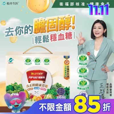 船井生醫 船井FIP100纖維粉36入禮盒(健康食品3功效)