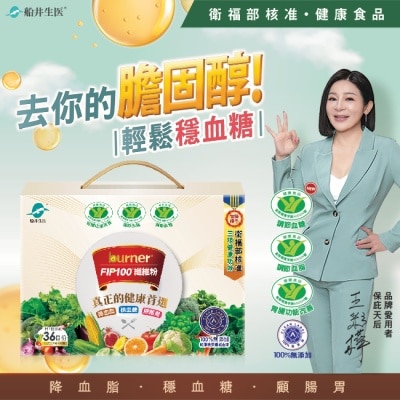 船井生醫 - 船井FIP100纖維粉36入禮盒(健康食品3功效)