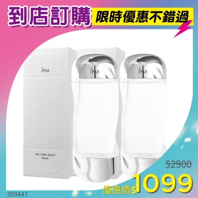 IPSA - IPSA茵芙莎 美膚微整機能液(200ml) 2入組 新版紙盒裝_國際航空版