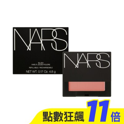 NARS NARS 炫色腮紅(4.8g) #901 AMOUR 白桃玫瑰粉_國際航空版
