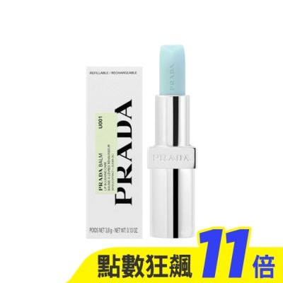 PRADA PRADA 經典潤唇膏(3.8g) #U001莫測藍_國際航空版