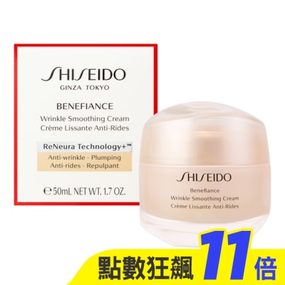 SHISEIDO 資生堂 SHISEIDO資生堂 激彈密澎澎霜(50ml)_國際航空版