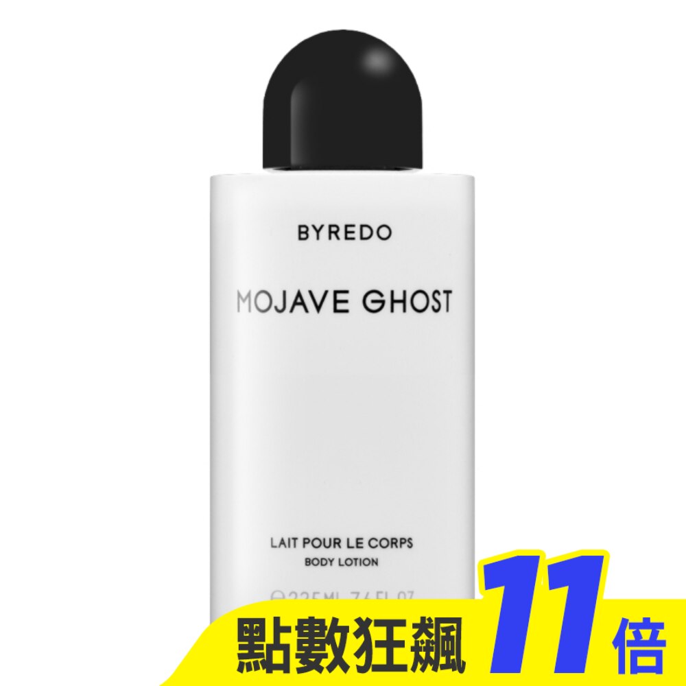 BYREDO Mojave Ghost 莫哈維之影身體乳液 225ml