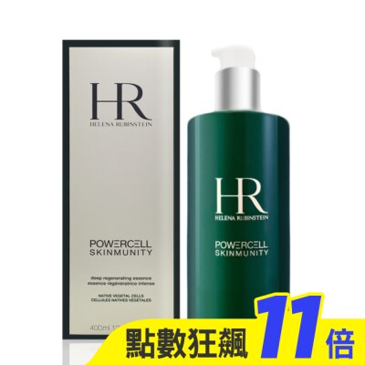 Helena Rubinstein 赫蓮娜 Helena Rubinstein赫蓮娜 植萃綠寶修護精華露 400ml