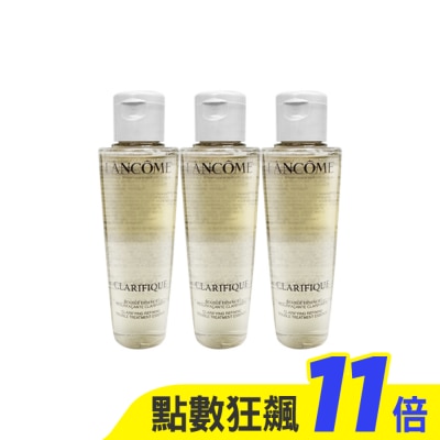 LANCOME蘭蔻 蘭蔻 超極光活粹晶露50ml超值三入組