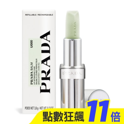 PRADA PRADA 經典潤唇膏#U000(3.8g)-國際航空版