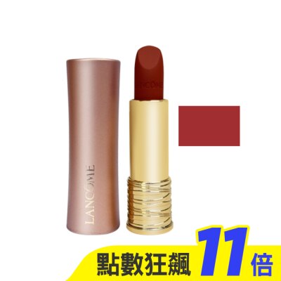 LANCOME蘭蔻 蘭蔻 絕對完美柔霧唇膏3.4g#289