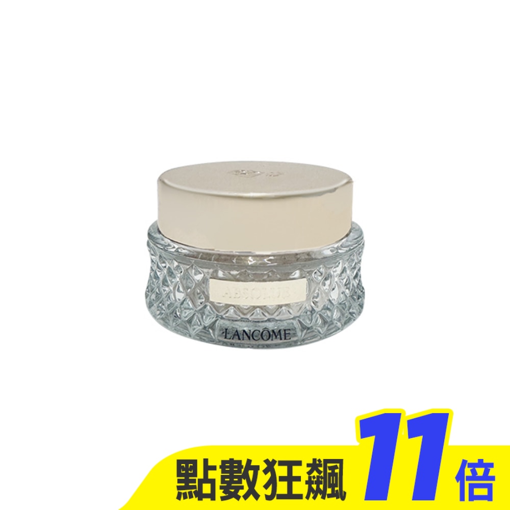 蘭蔻 絕對完美精粹蜜粉15g