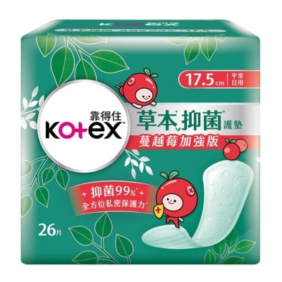 KOTEX靠得住 靠得住草本抑菌加強版護墊平常日用17.5cm26片2包