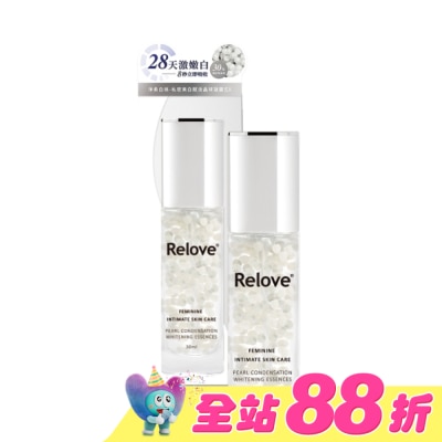 RELOVE - Relove淨柔白桃-私密美白賦活晶球凝露EX升級版30ml